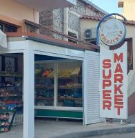 /customerDocs/images/avatars/72793/72793-ΣΟΥΠΕΡ ΜΑΡΚΕΤ-SUPER MARKET-AMALTHIA-ΠΑΛΑΙΑ ΕΠΙΔΑΥΡΟΣ-LOGO.jpg